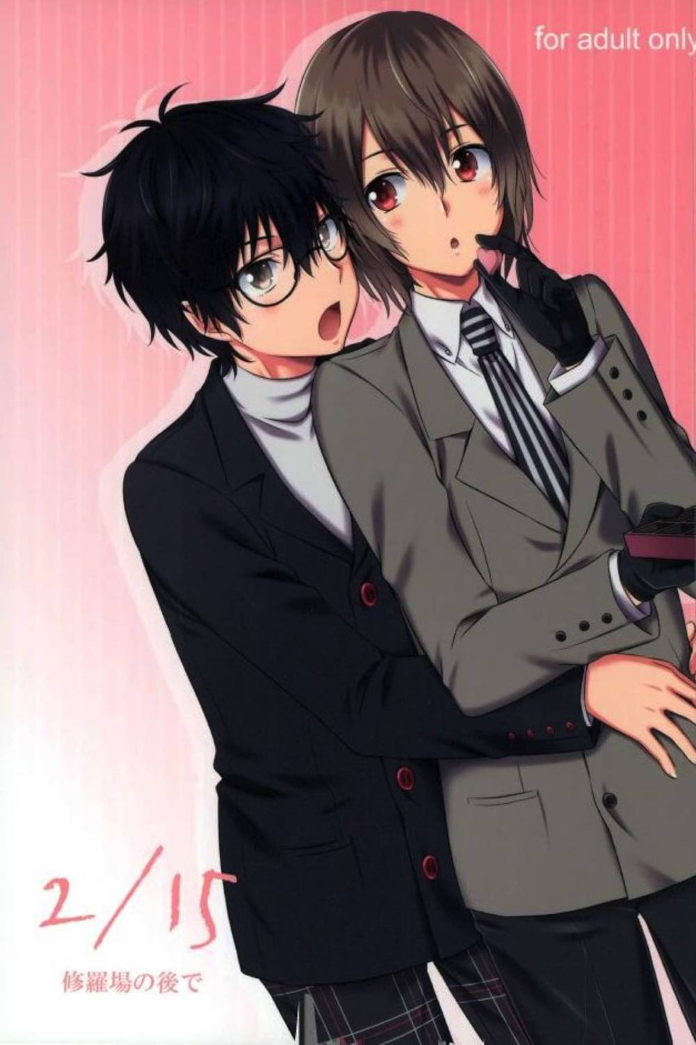 Persona - 2 15 After The Ordeal