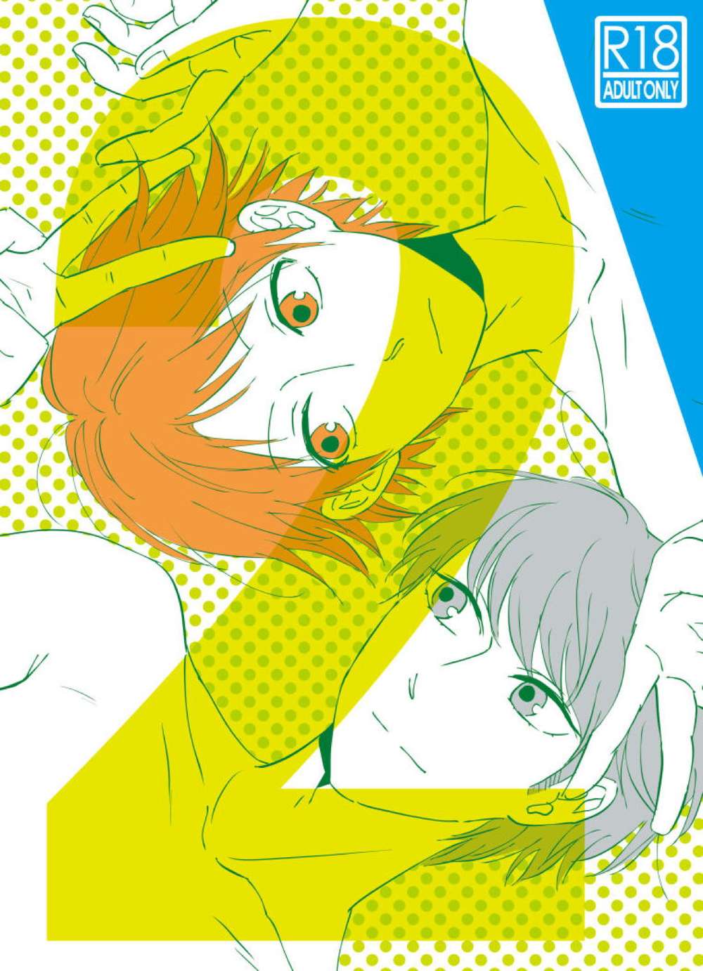 Persona - 2 Persona4 Flower Owner