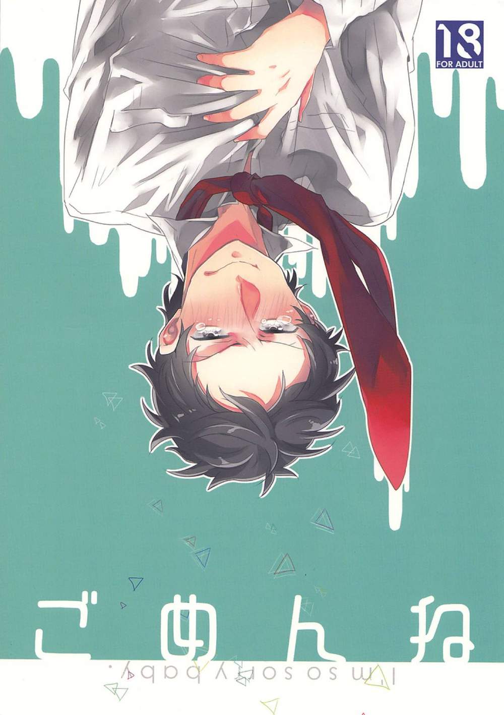 Persona - 4