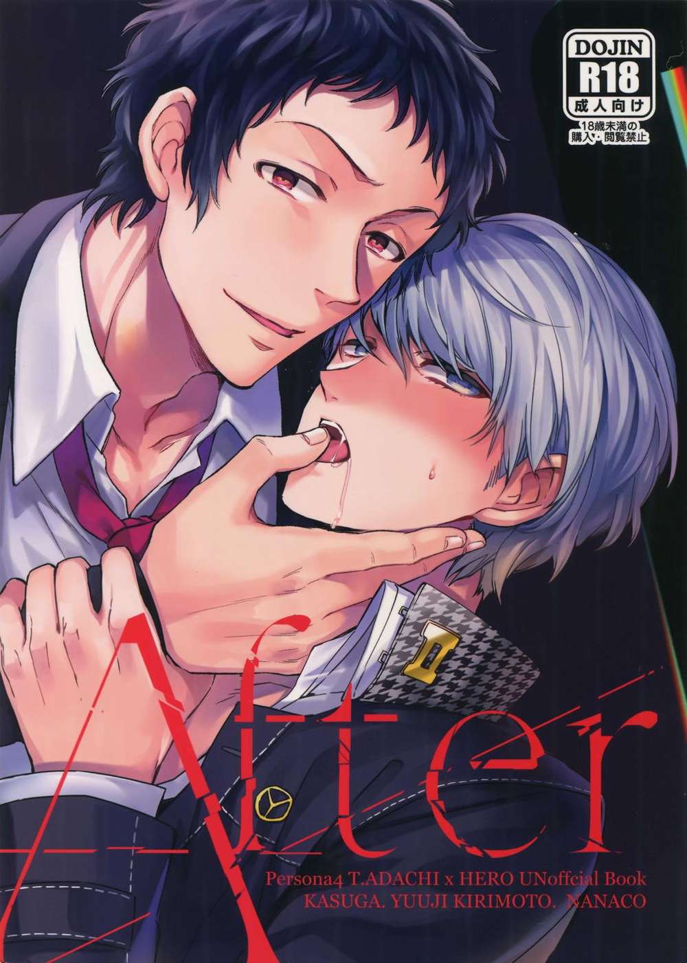 Persona - After Persona4 Footmaster