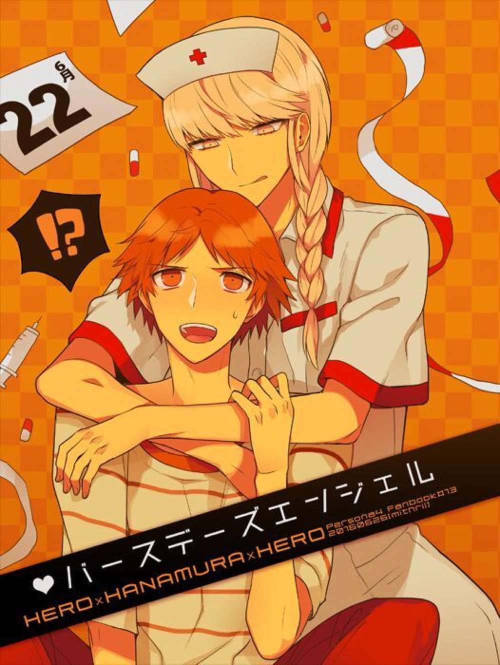 Persona - Birthdays Angel P4