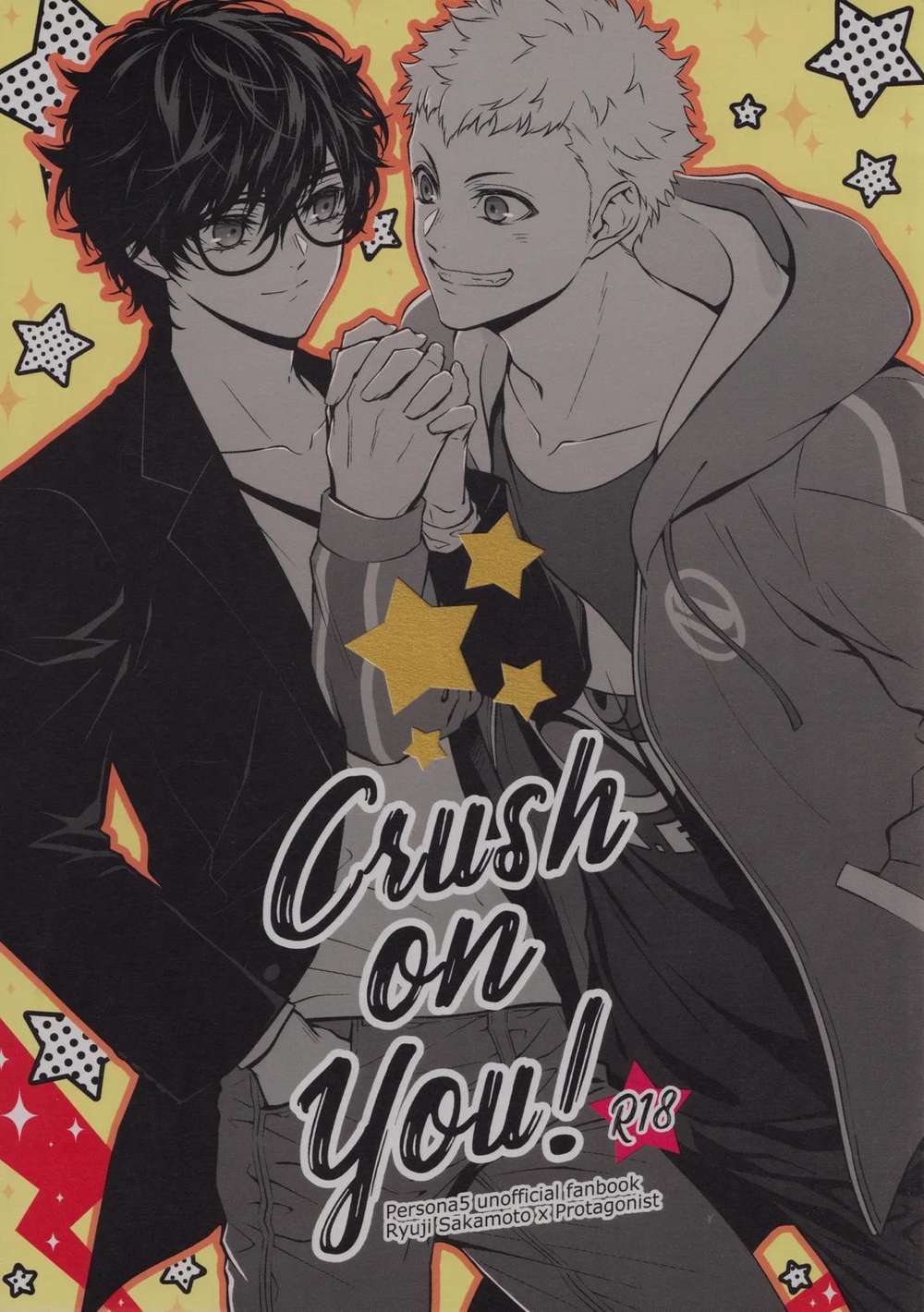 Recommended BL manga "Persona - Crush On You" cover image