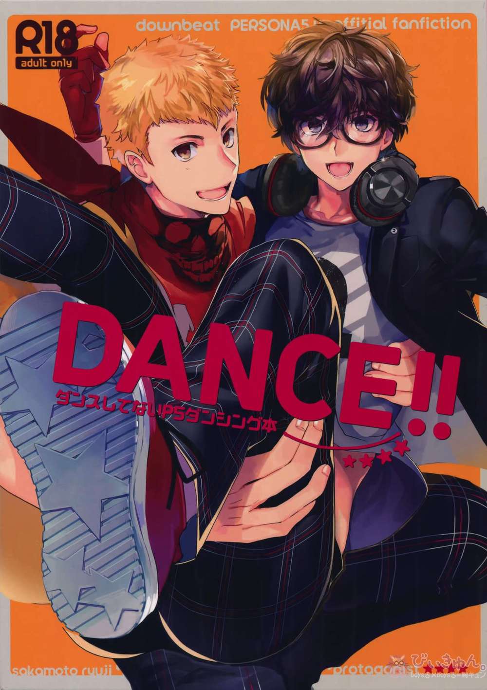 Persona - Dance Persona5 Dragonlord