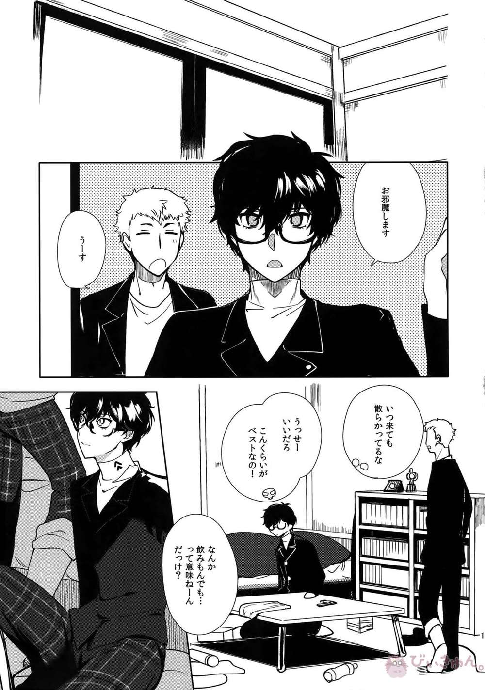 page 10