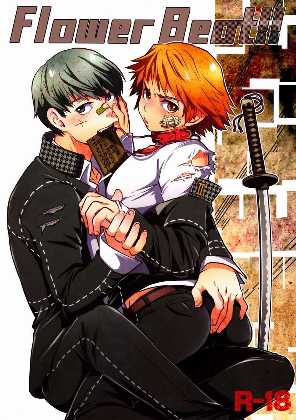 BL manga "Persona - Flower Beat P4 Main Flower" cover image
