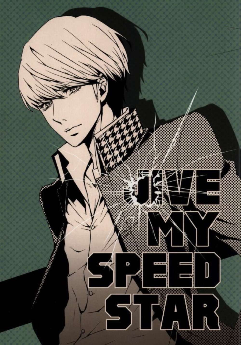 Persona - Jive My Speed Star Persona4 Main Heroine
