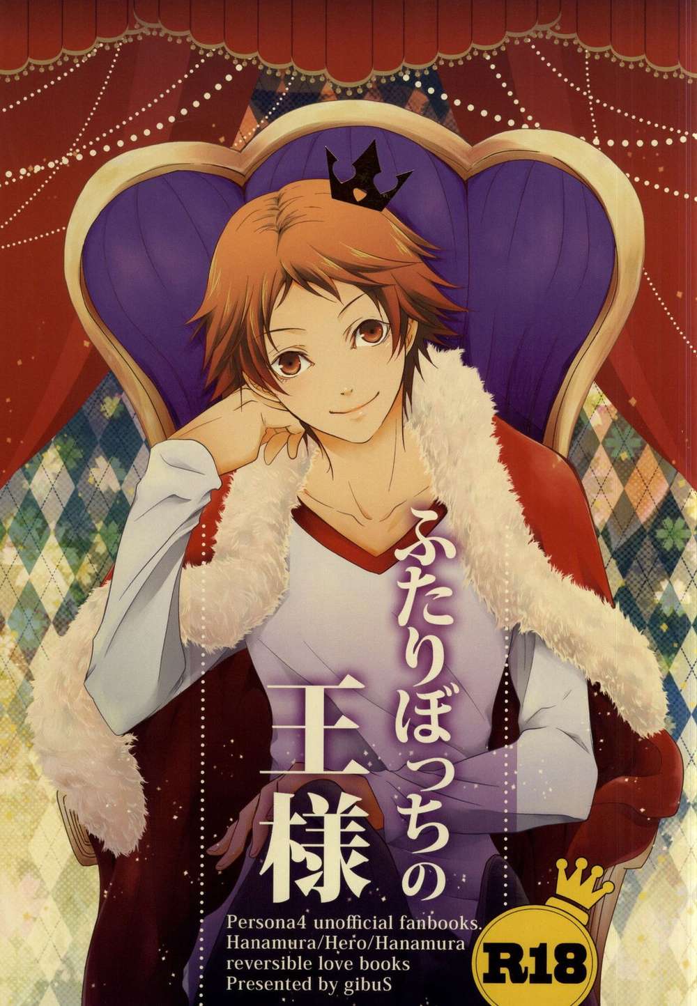 Persona - Lonely King