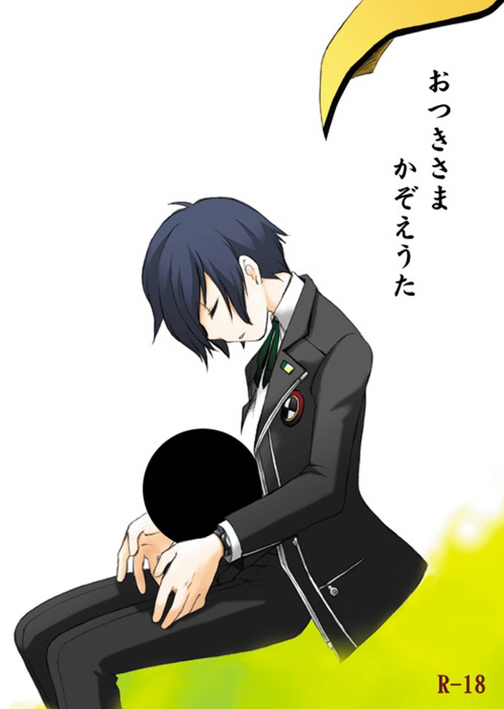 BL manga "Persona - Moon Counting Song" cover image