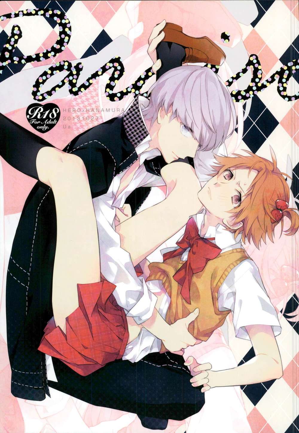 Persona - Paraiso P4 Main Flower