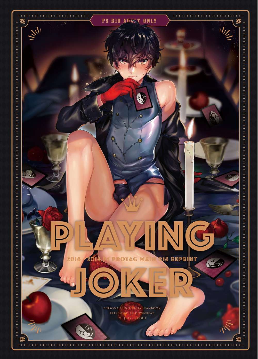 Recommended BL manga "Persona - Playing Joker Mob Protagonist Compilation Persona5" cover image