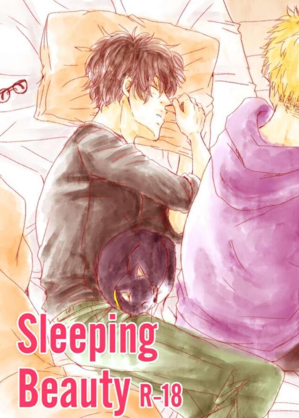 BL manga "Persona - Sleeping Beauty Persona5 Main Dragon" cover image
