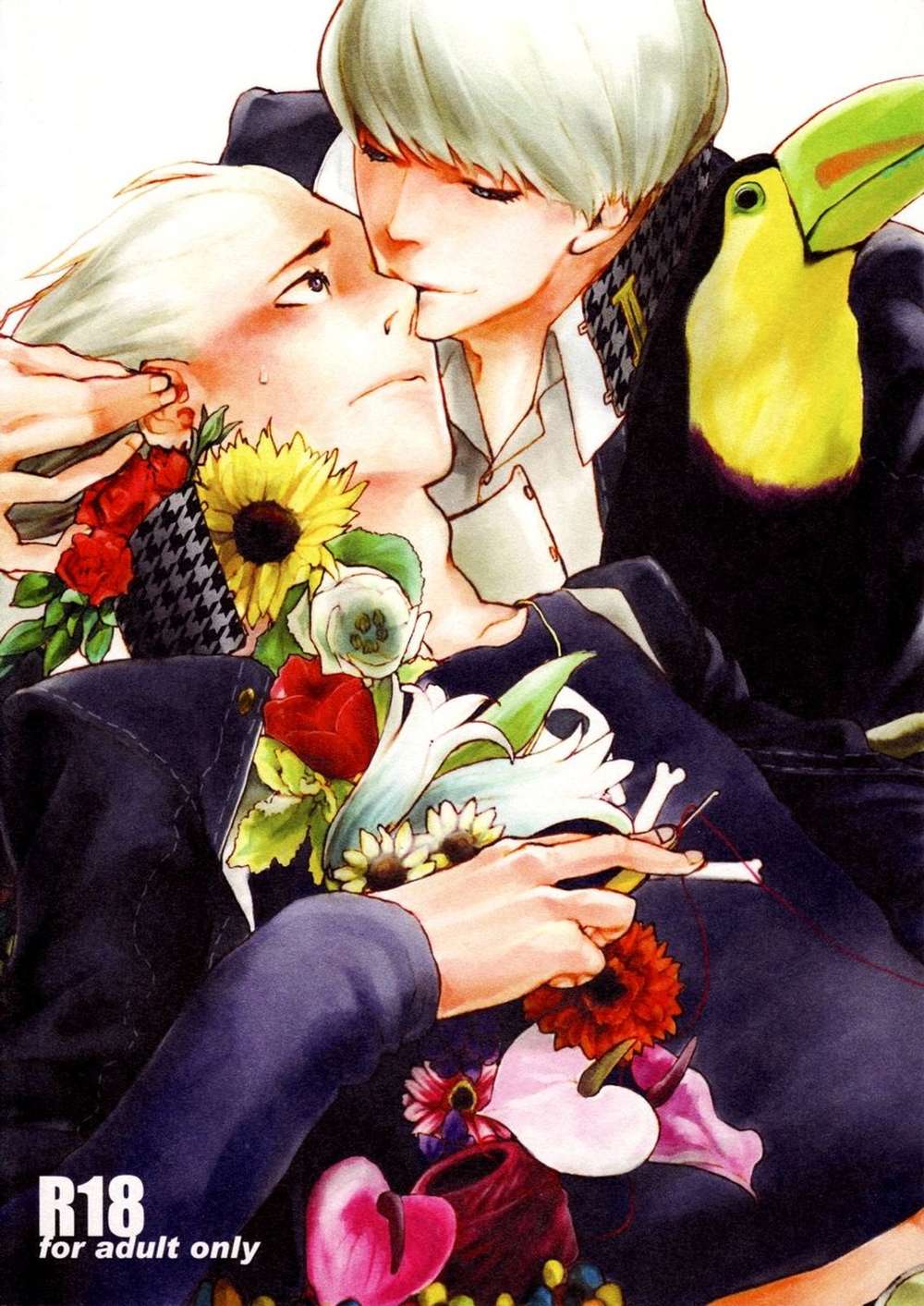 Recommended BL manga "Persona - Under Bremen" cover image