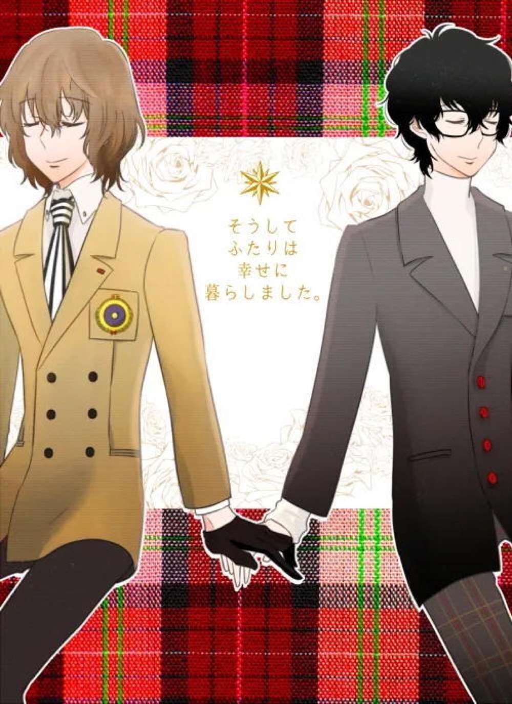 Persona - And Then They Lived Happily