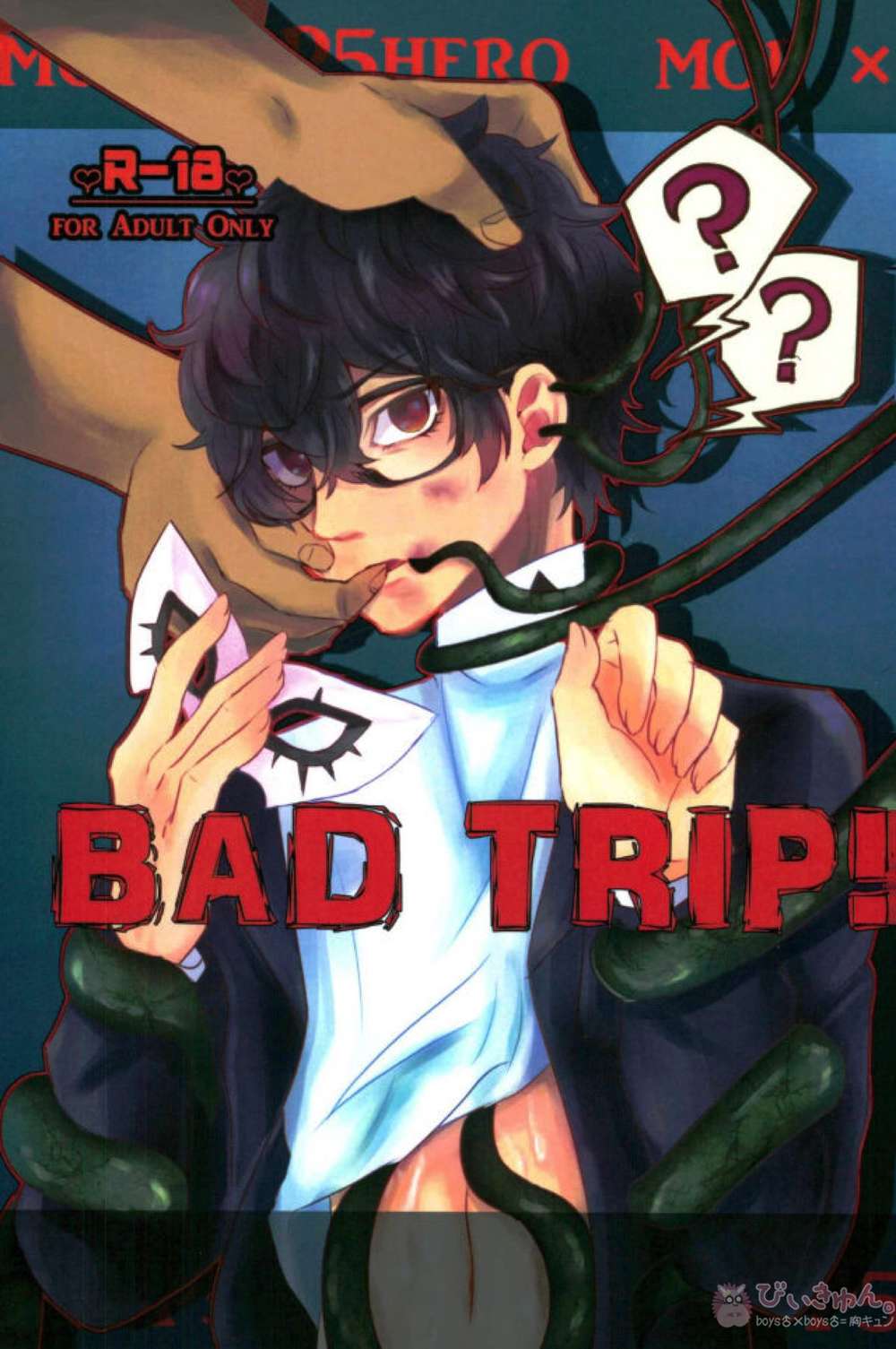 Persona - Bad Trip Persona5 Mob Protagonist