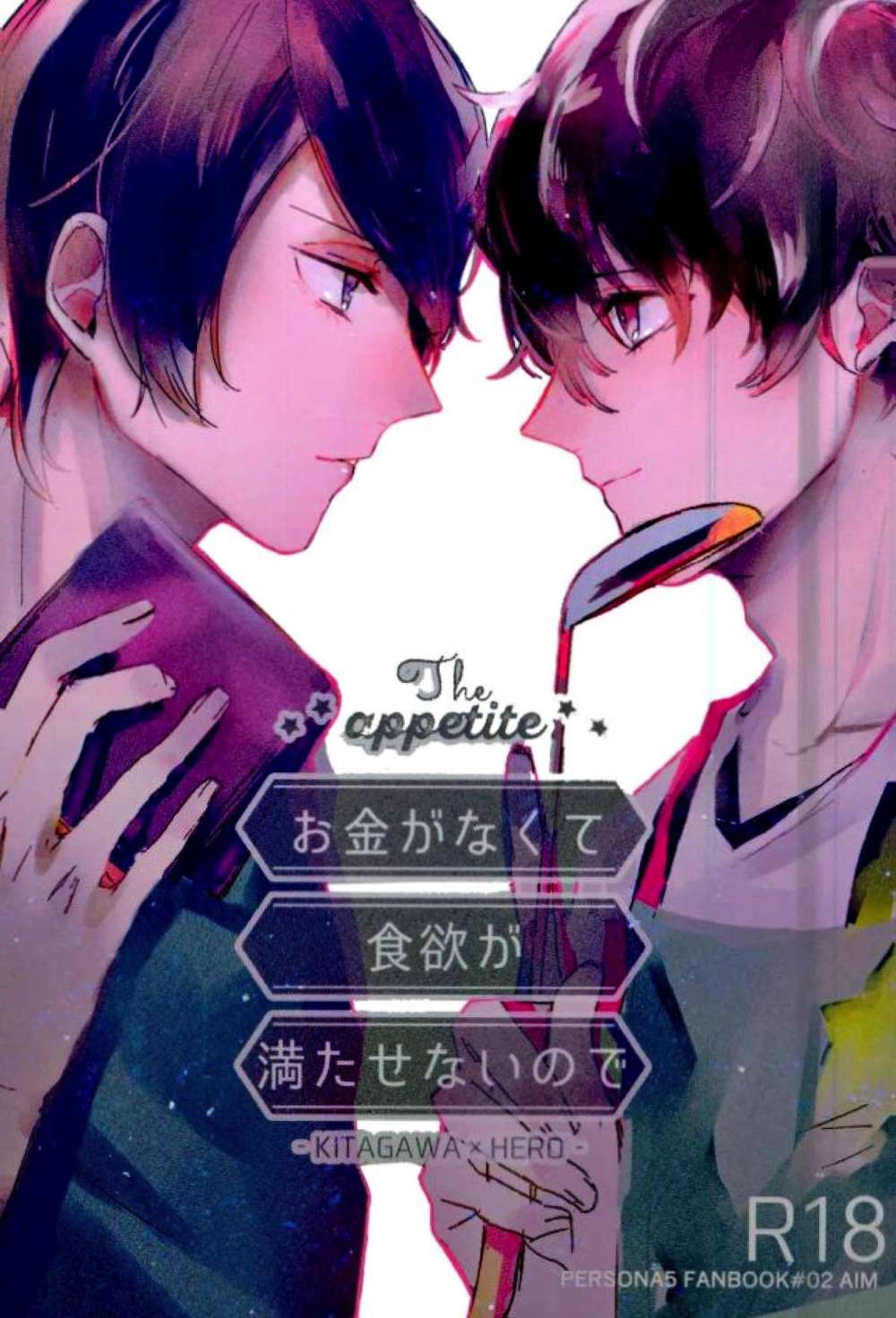 Persona - Broke And Hungry Persona5