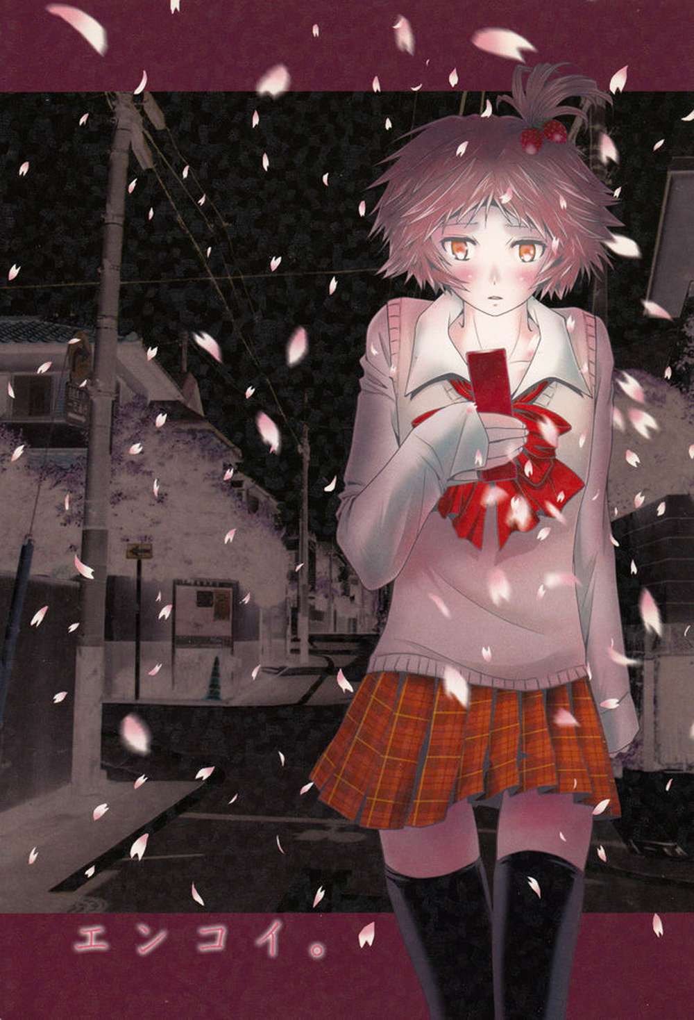 BL manga "Persona - Enkoi Persona4 Main Heroine" cover image