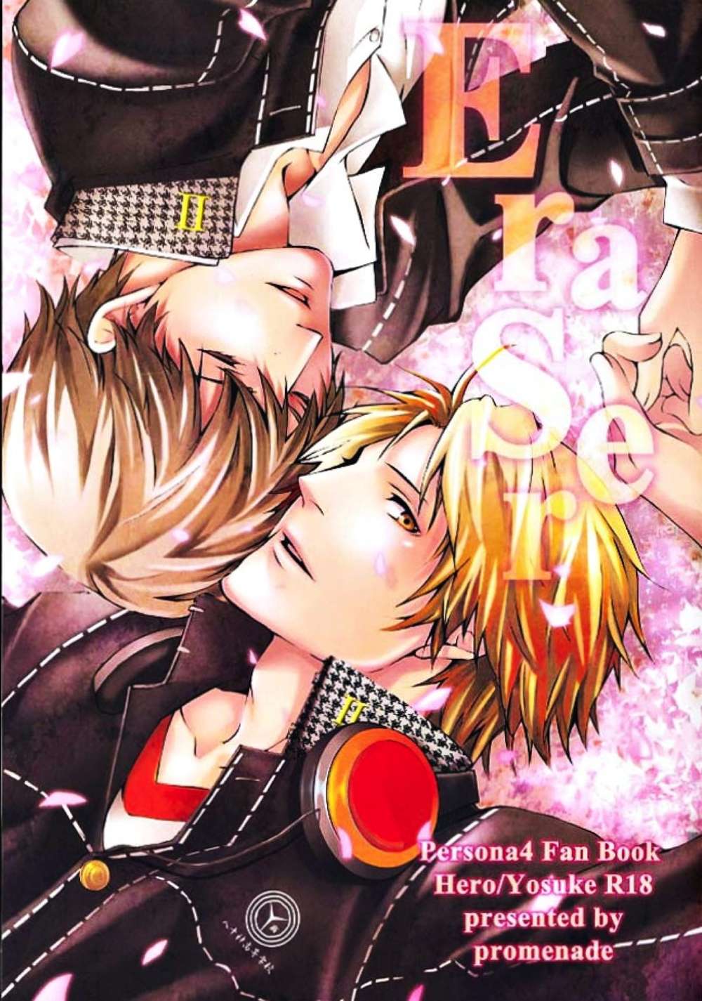 BL manga "Persona - Eraser Persona4 Heroine" cover image