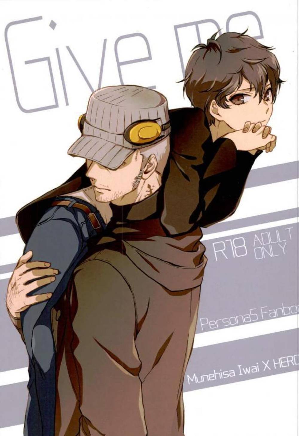 BL manga "Persona - Give Me Candy P5 Rocklord" cover image