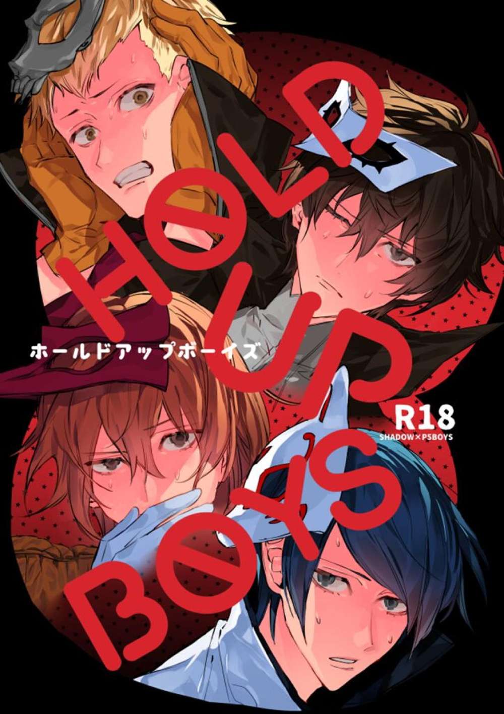 Persona - Holdupboys Persona5 Mob
