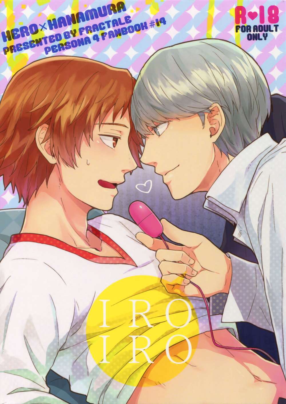 Persona - Iroiro Persona4 Main Flower