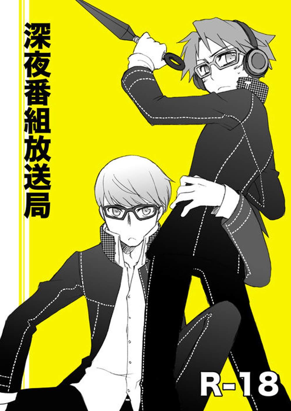 Persona - Late Night Broadcast Station Persona4