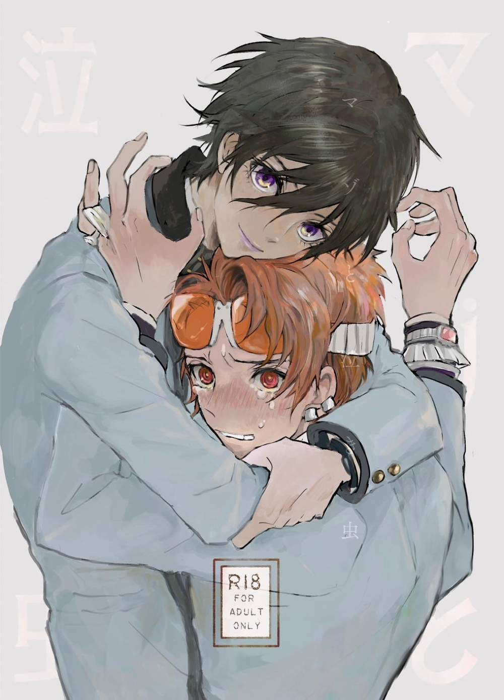 Persona - Masochist And Crybaby