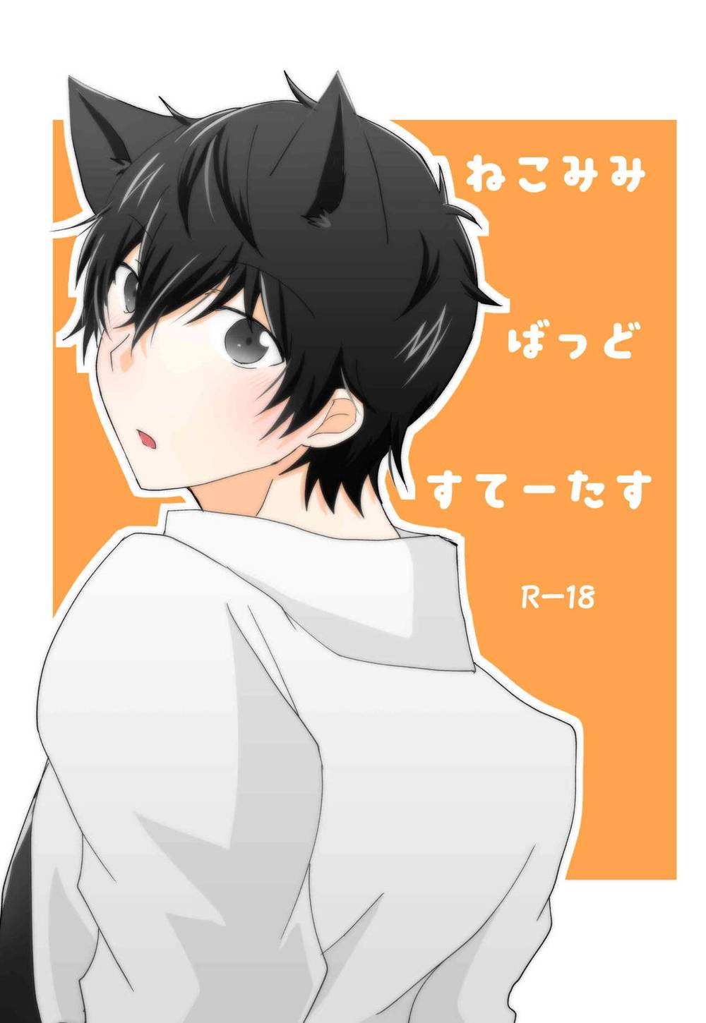 Persona - Nekomimi Bad Status P5