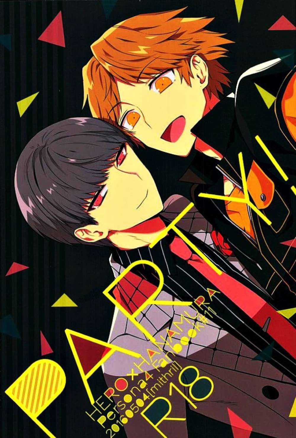 Persona - Persona4 Party