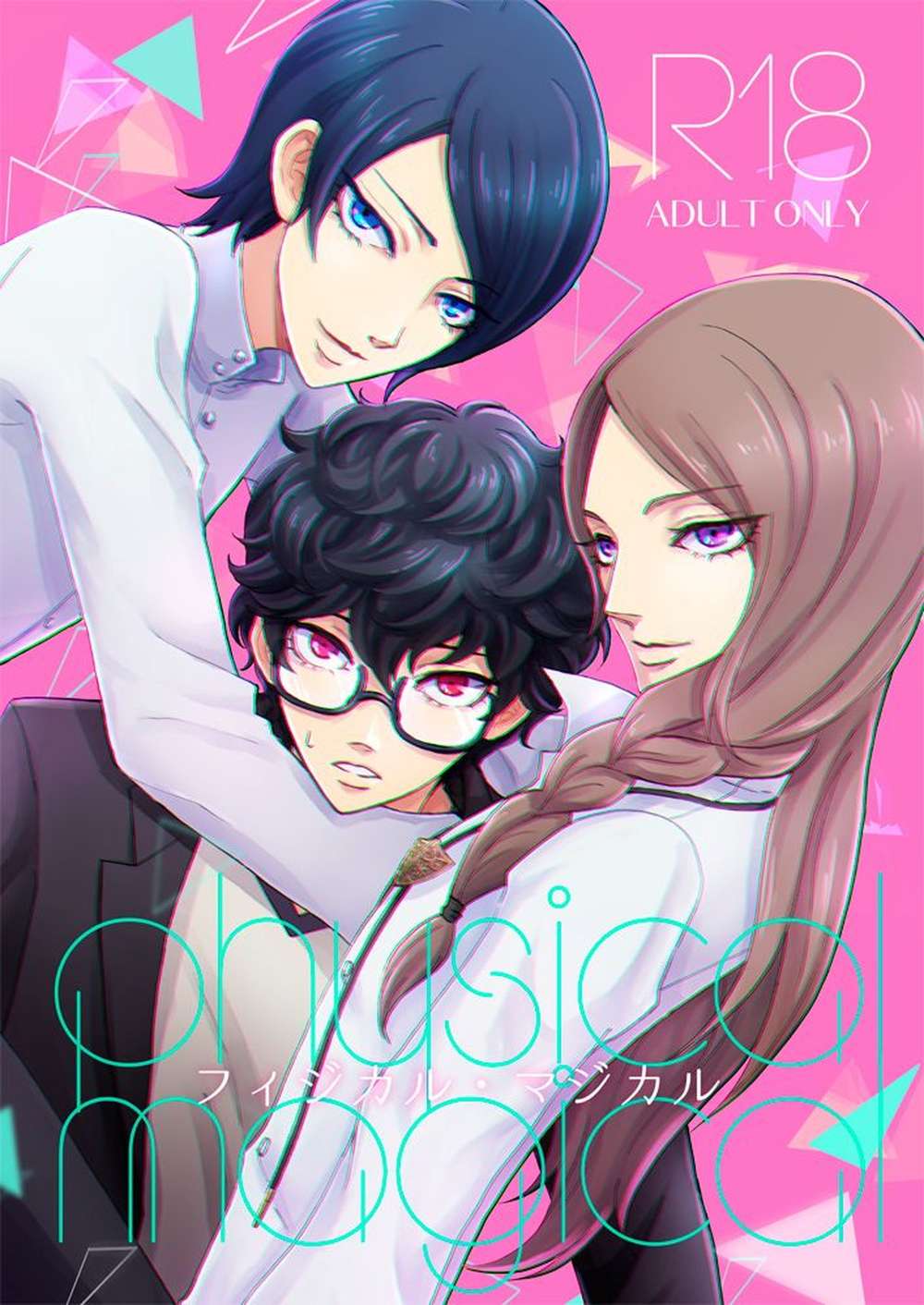 Persona - Physical Magical
