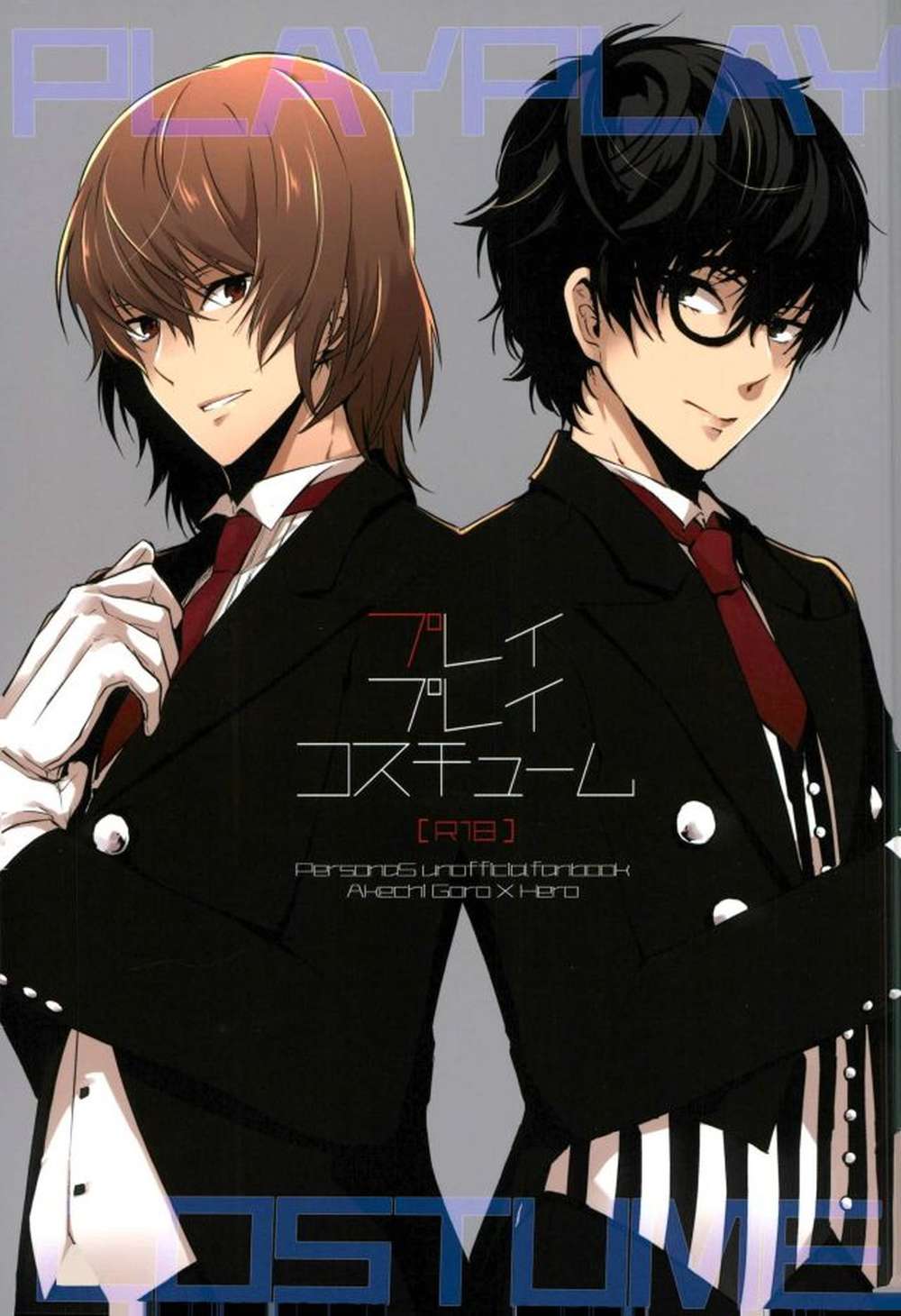 Persona - Play Costume Persona5