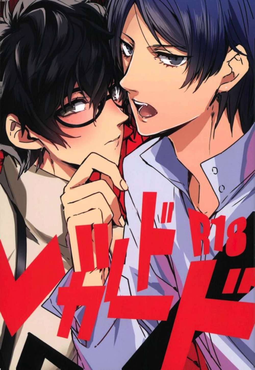 Persona - Red Card Persona5