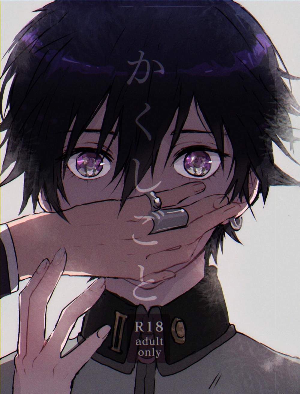 Recommended BL manga "Persona - Secret Job" cover image