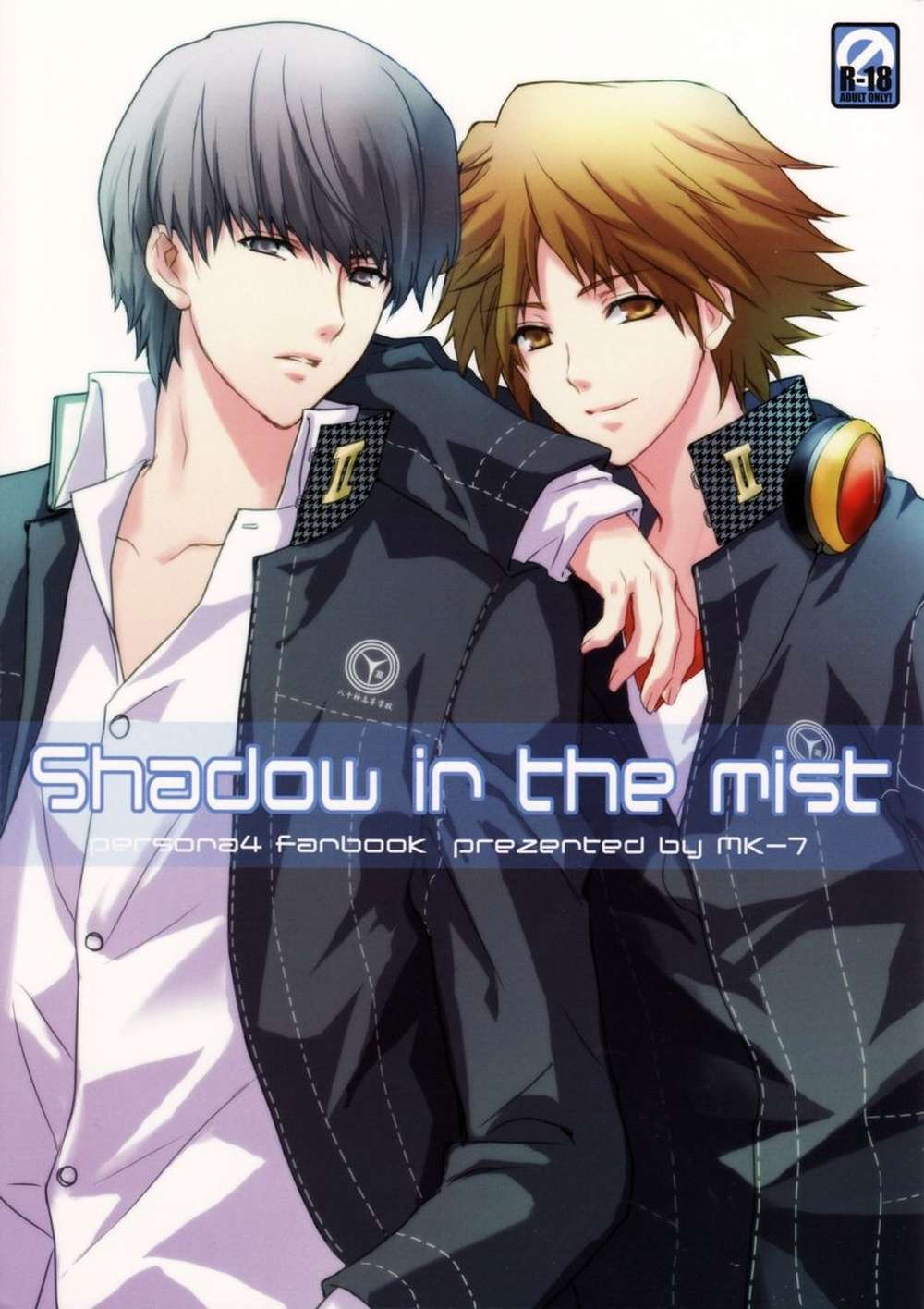 Persona - Shadow In The Mist