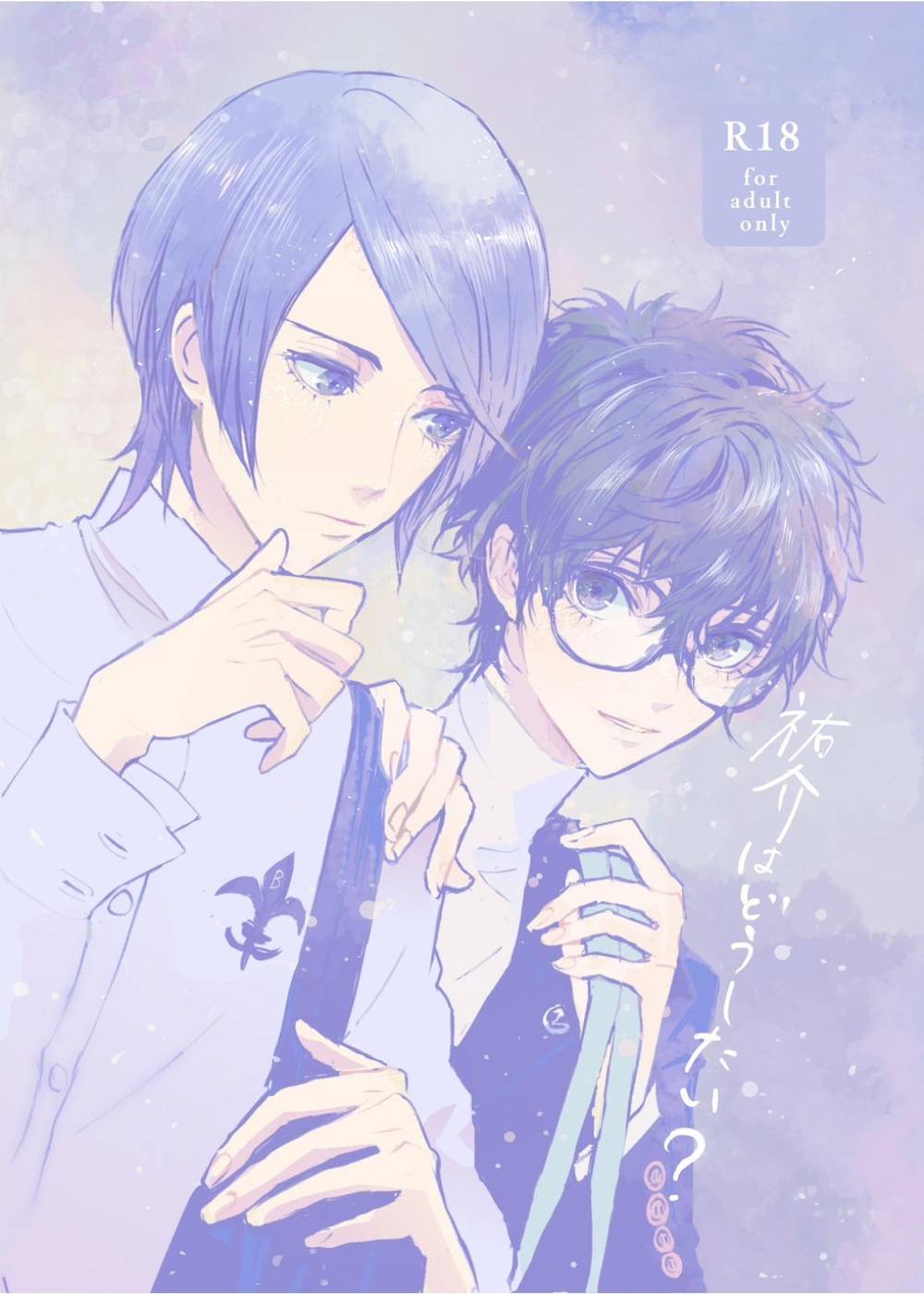 Recommended BL manga "Persona - What Does Yusuke Want To Do" cover image