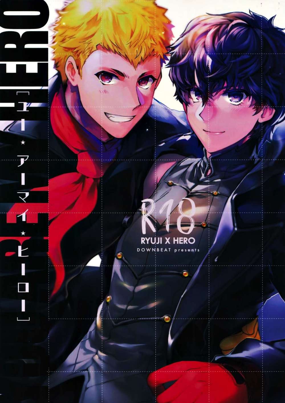 BL manga "Persona - Youre My Hero Persona5 Dragon Master" cover image