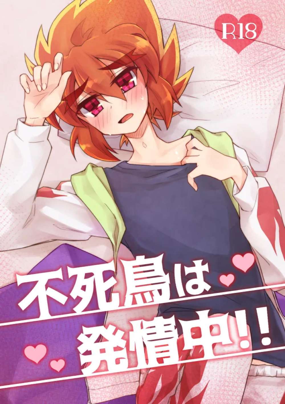Phantom-Thief-Joker - Phoenix In Heat