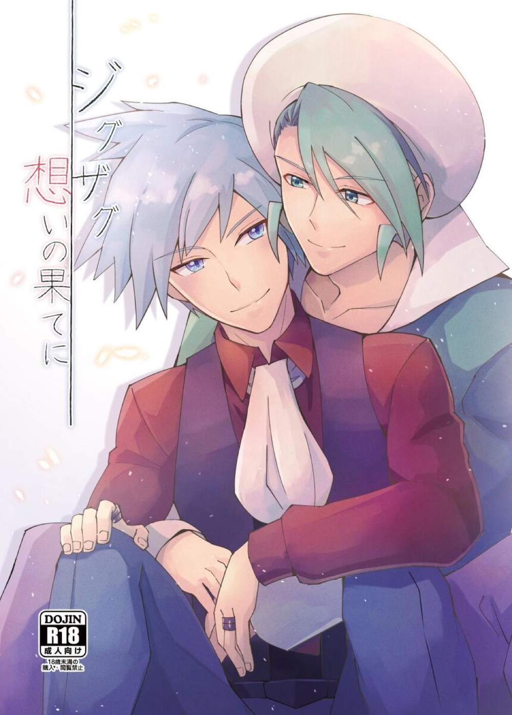 Recommended BL manga "Pokemon - Zigzag Feelings To The End Pokemon Mikudai" cover image