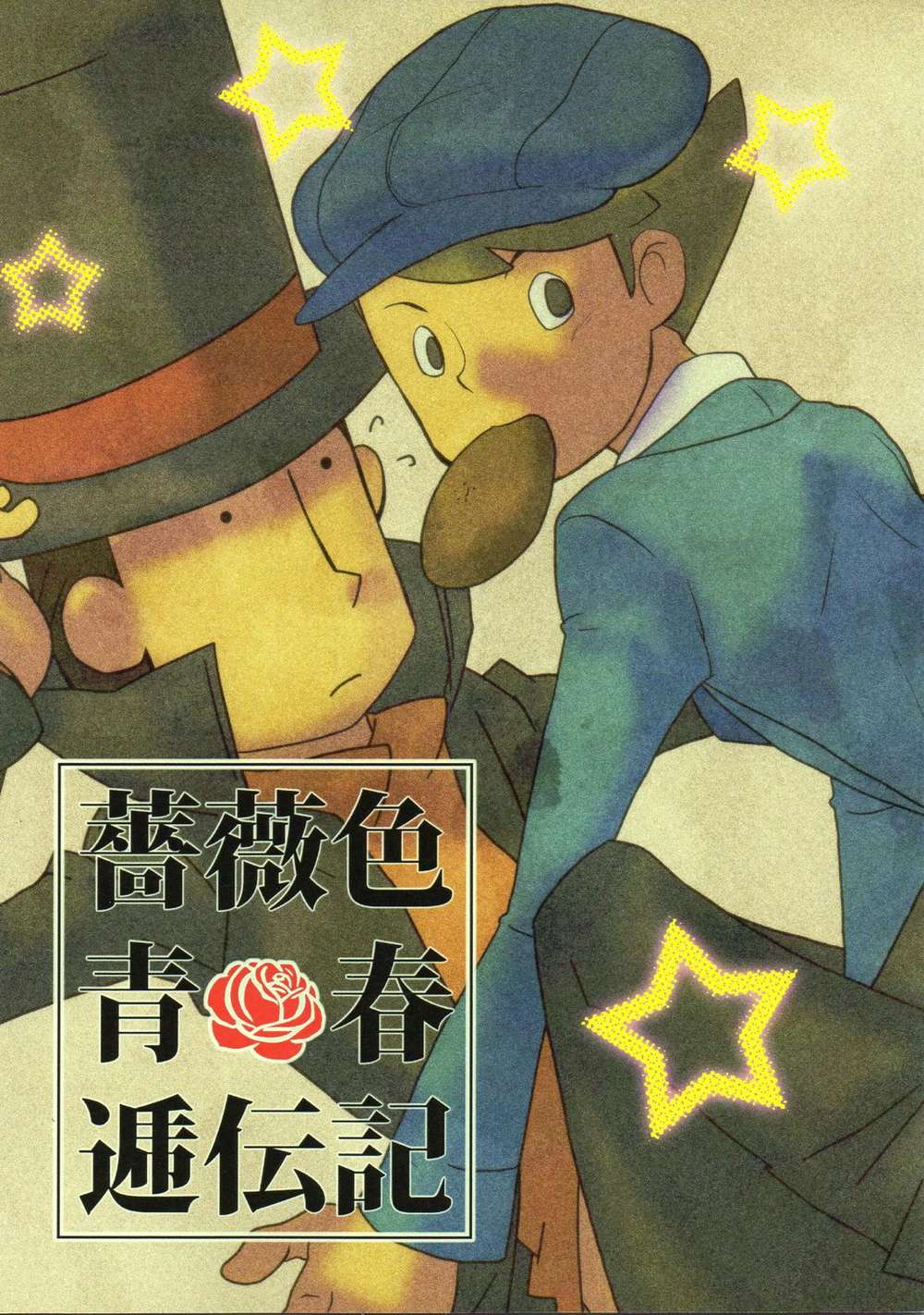 Professor-Layton - Rose Tinted Youth Biography Professor Layton Luke
