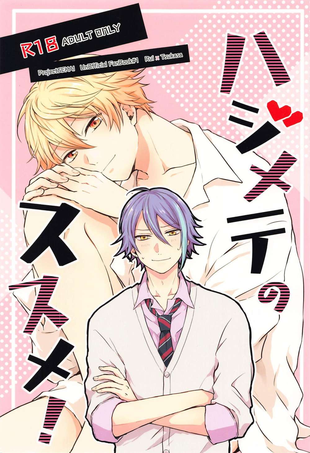 Project-Sekai - Beginner Tips Project Sekai Ruiji