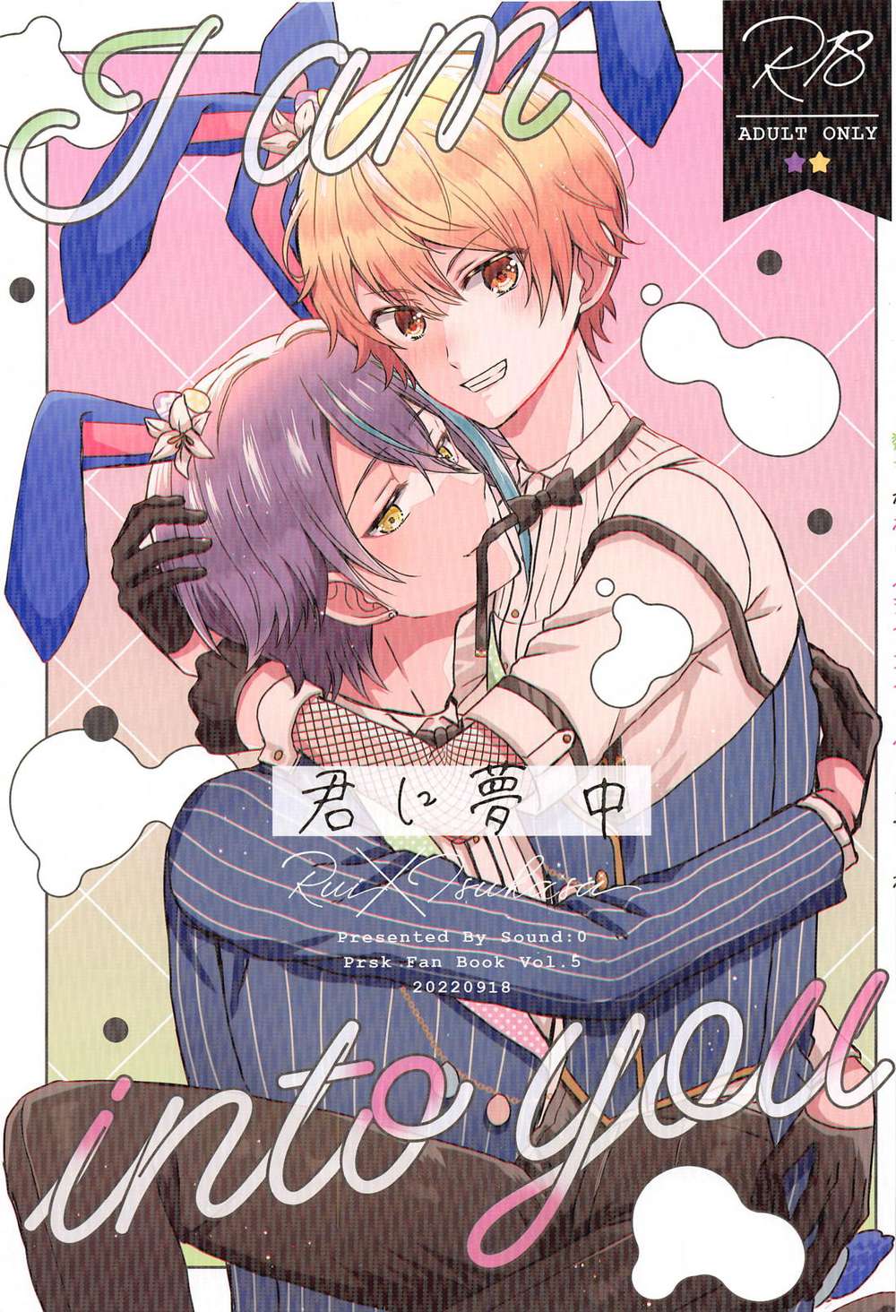 Project-Sekai - Crazyaboutyou Projectsekai