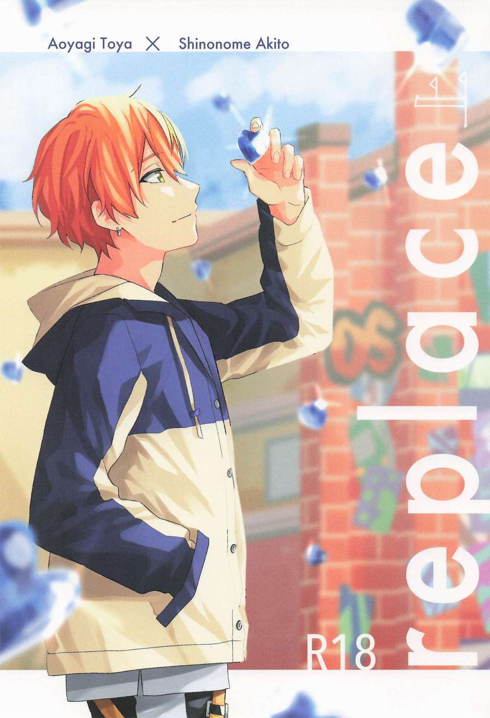 Recommended BL manga "Project-Sekai - Project Sekai Winter Part1" cover image