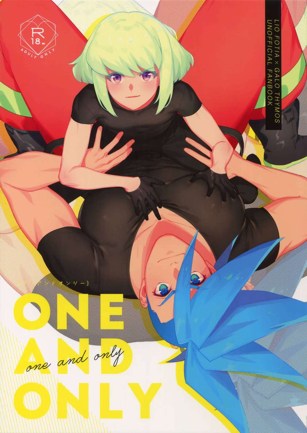 Promare - Promare Riogaro