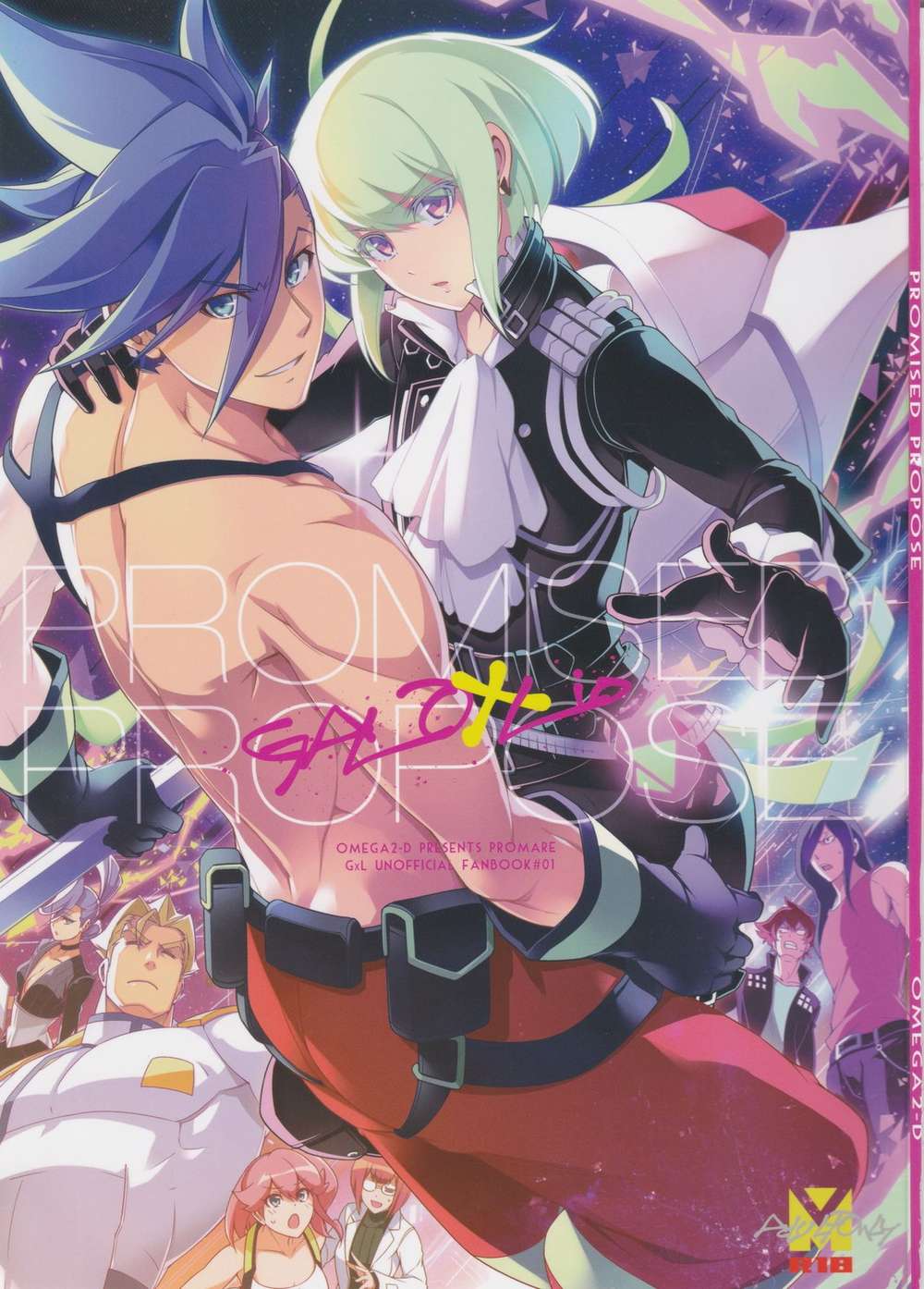 Promare - Promised Proposal Promare Garorio