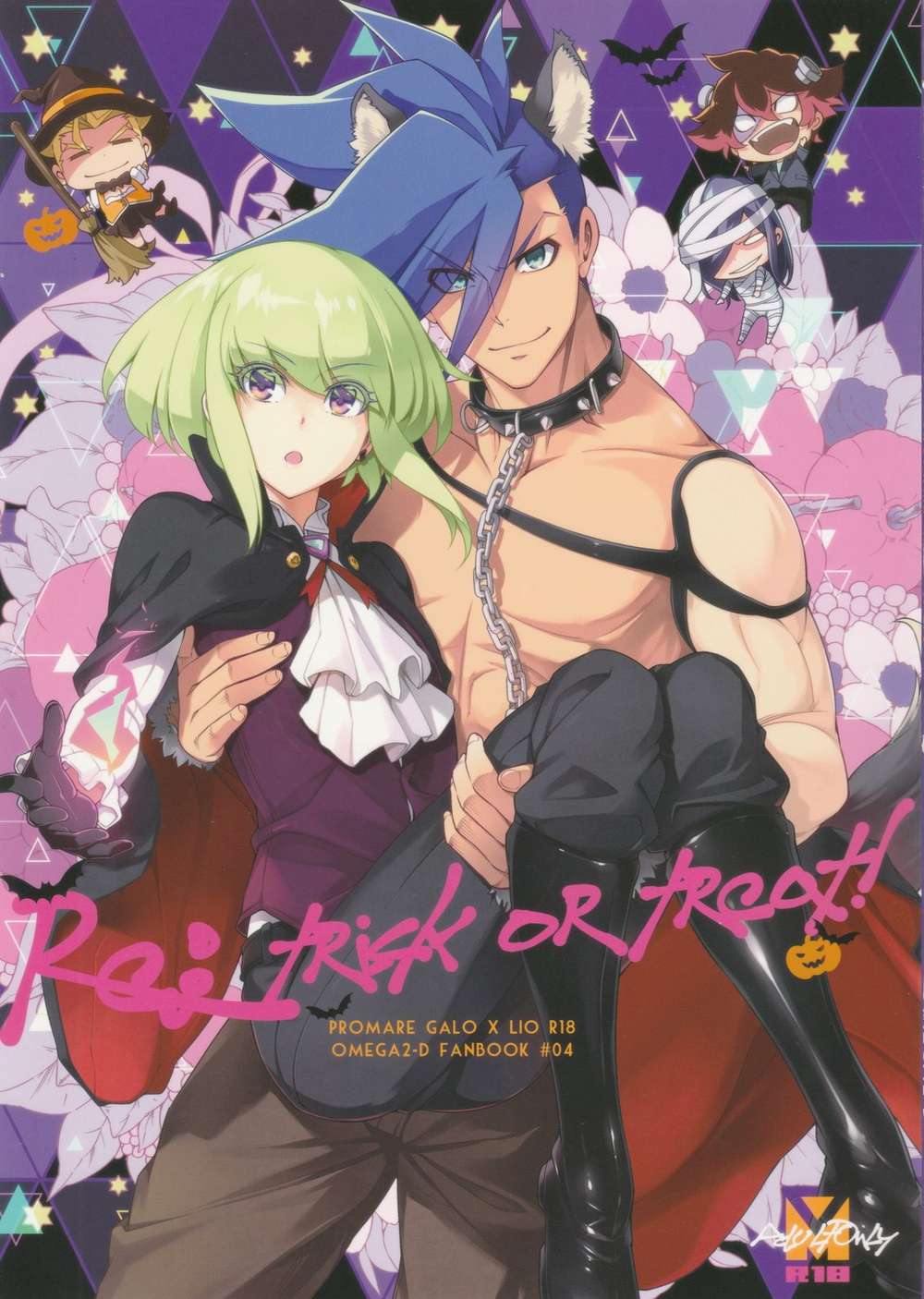 Promare - Re Trick Or Treat Promare Garorio