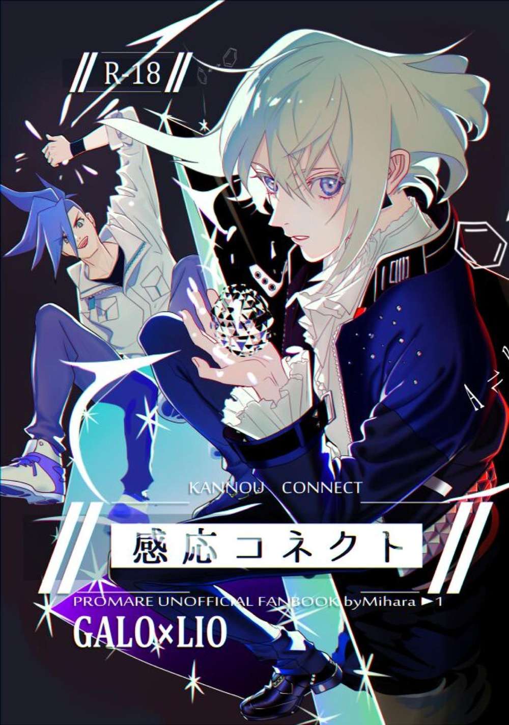 Promare - Sensory Connect Promare Garorio
