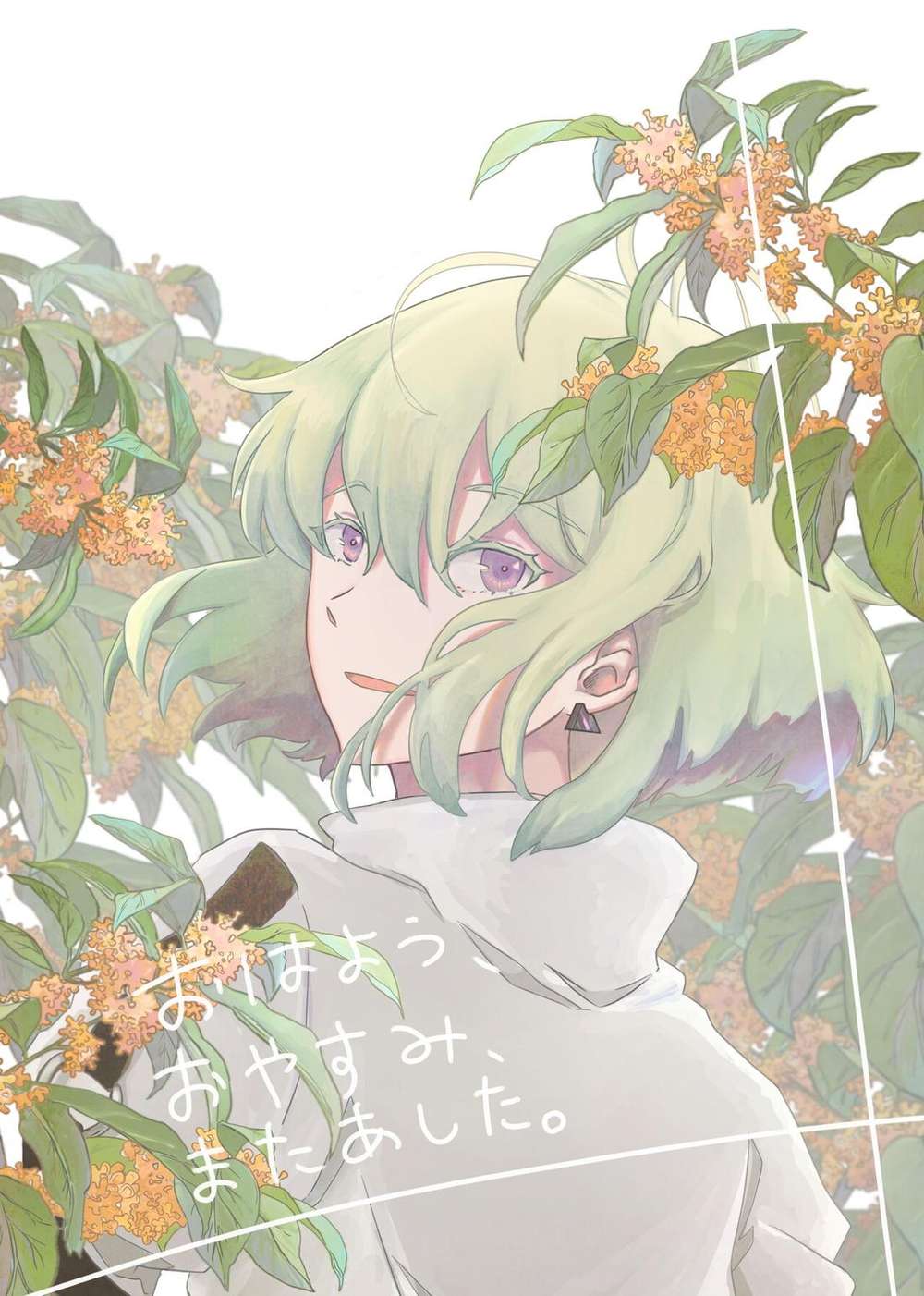 Promare - Good Morning Good Night See You Tomorrow Promare Garorio