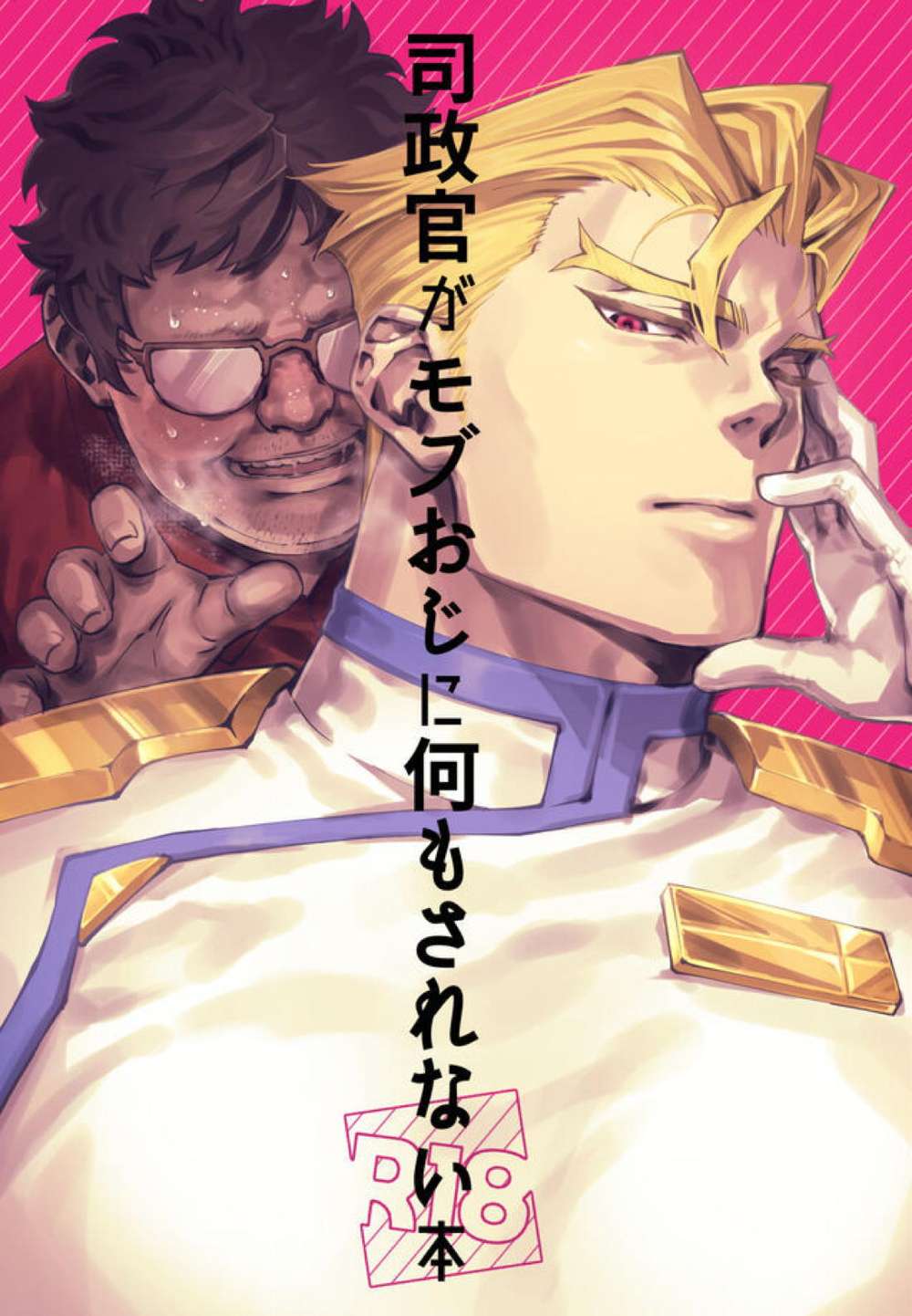Promare - Governor Not Touched By Mob Uncle