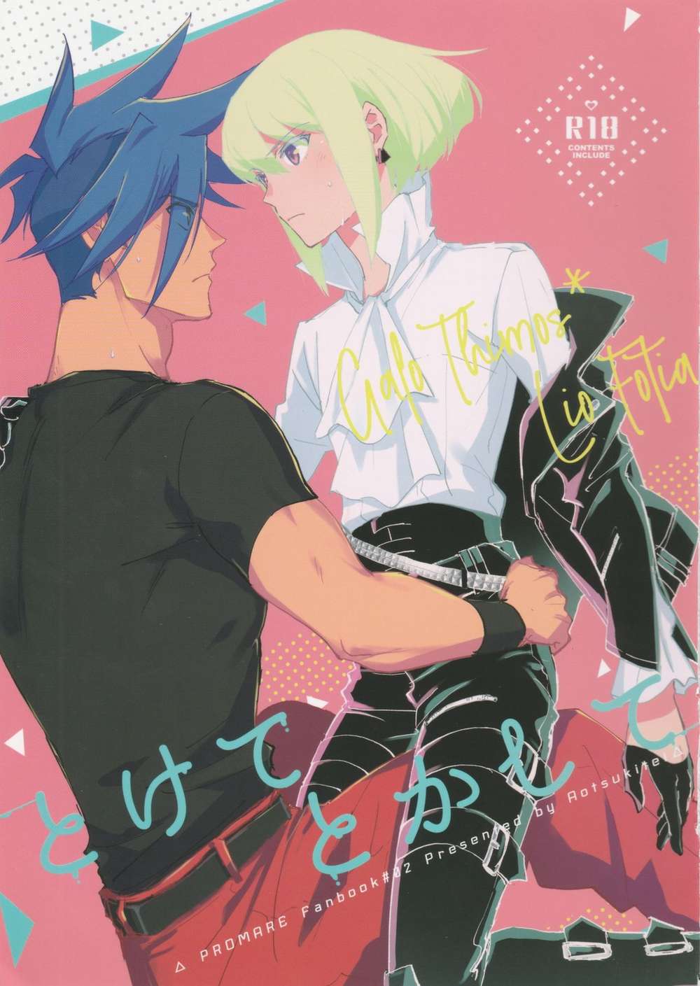 Promare - Melting And Molding Promare Garolio