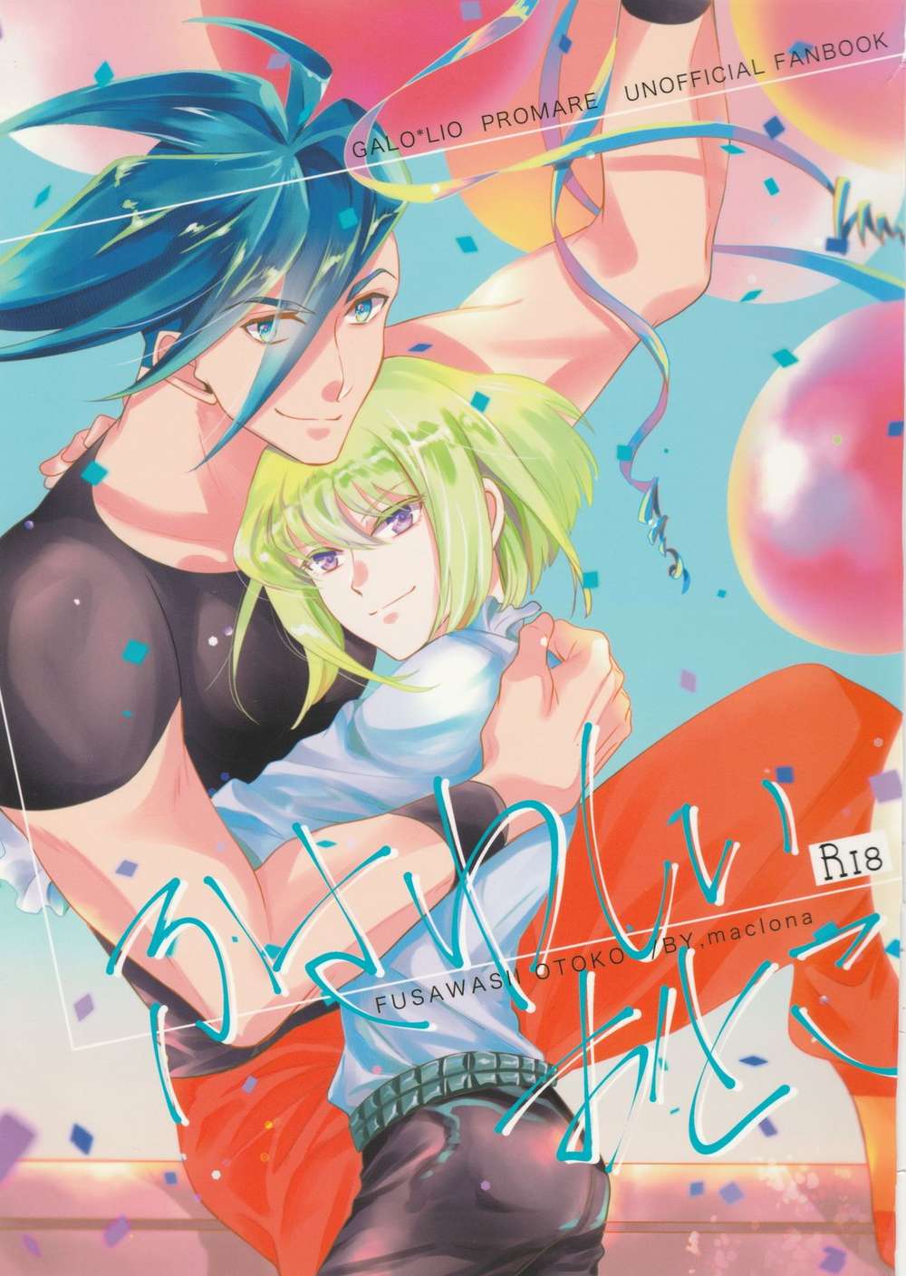 Promare - Suitable Man Promare Galorio