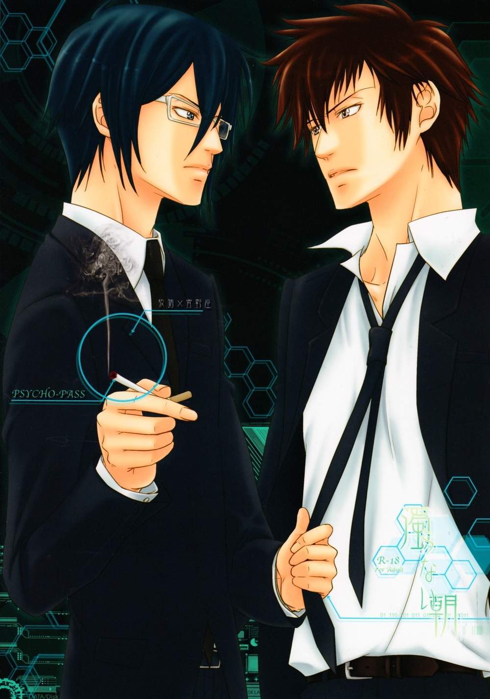 Psycho-Pass - Clear Morning
